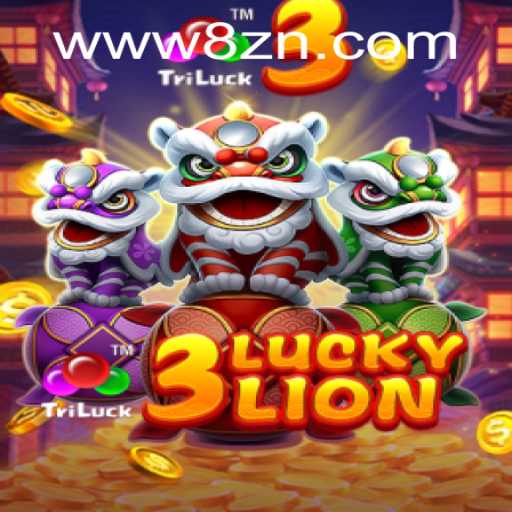 Explore o Mundo de 3LUCKYLION: O Jogo de Estratégia e Fortuna